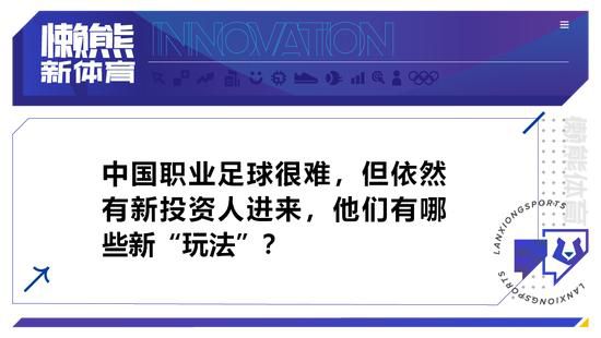 尤文俱乐部在努力尝试和拉比奥特再次续约，而纽卡斯尔则认为目前可能是再次接触拉比奥特的合适时机。